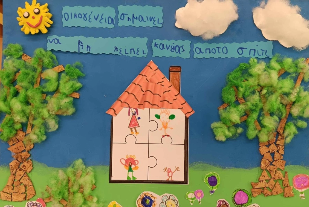 Art drawing picturing a house as a symbol of family