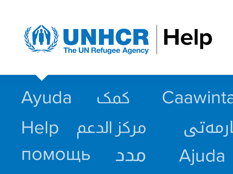 UNHCR Help