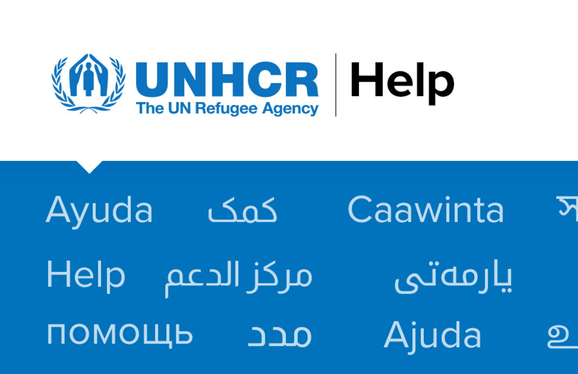 UNHCR Help